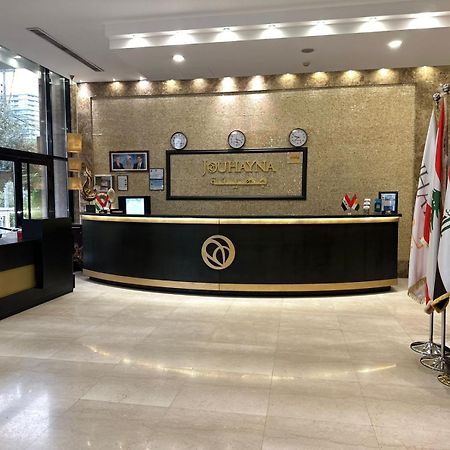 Jouhayna Hotel&Suite Эрбиль Экстерьер фото